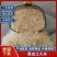 【精选】东北长粒香大米颗粒饱满香味浓郁欢迎咨询订购