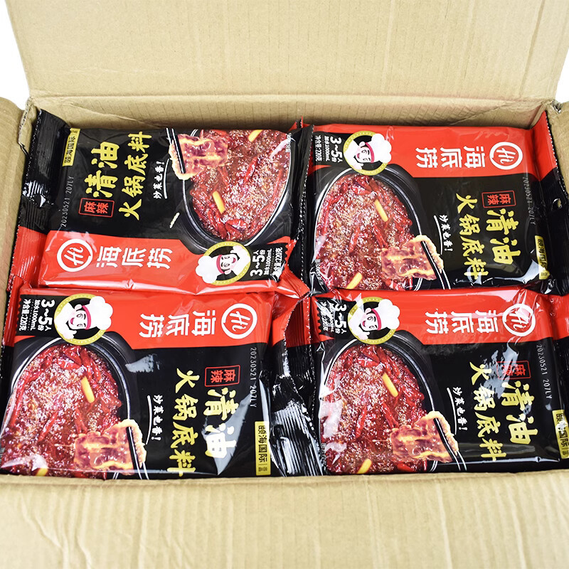 海底捞麻辣清油火锅底料220g餐饮店专用