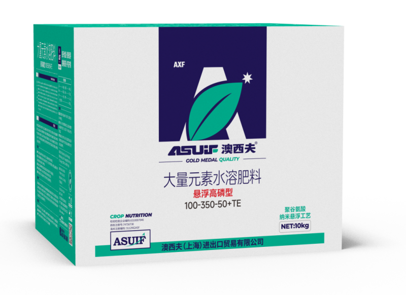 悬浮型大量元素水溶肥氮磷钾肥营养全面均衡提升低温