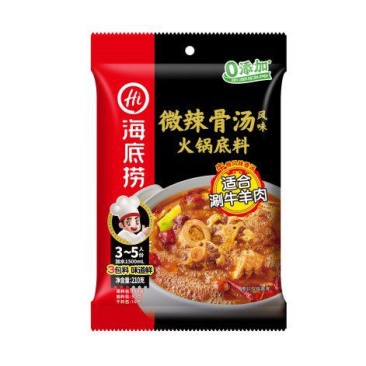 海底捞微辣骨汤火锅底料210g麻辣烫香锅均可用餐饮专用
