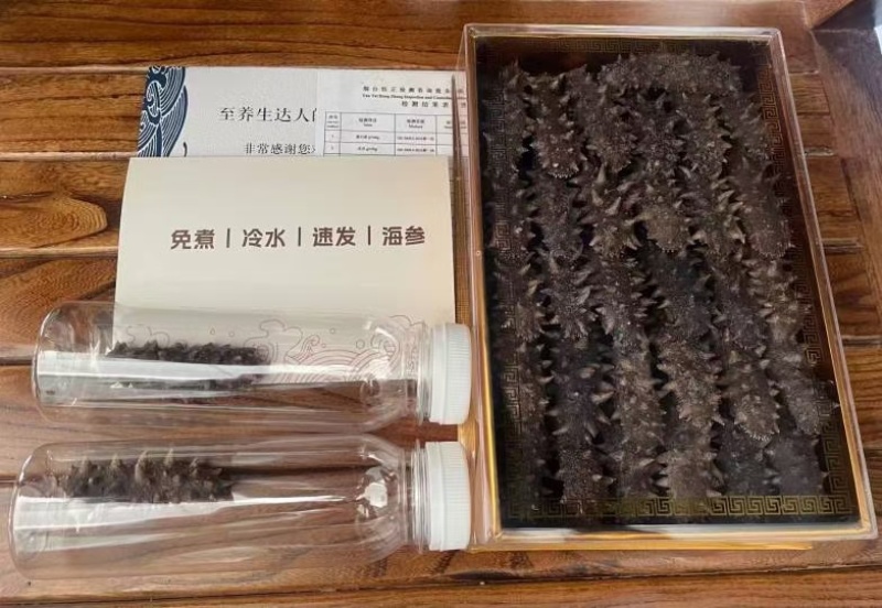 冷水速发干海参厂家一手供应链一件代发