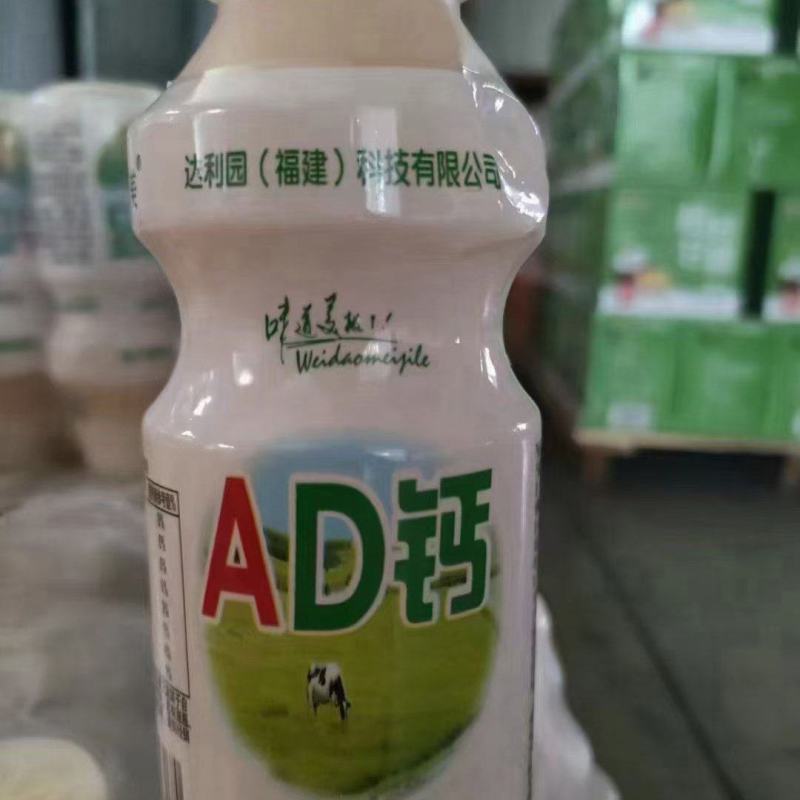 AD钙牛，乳酸菌，益生菌厂家直销