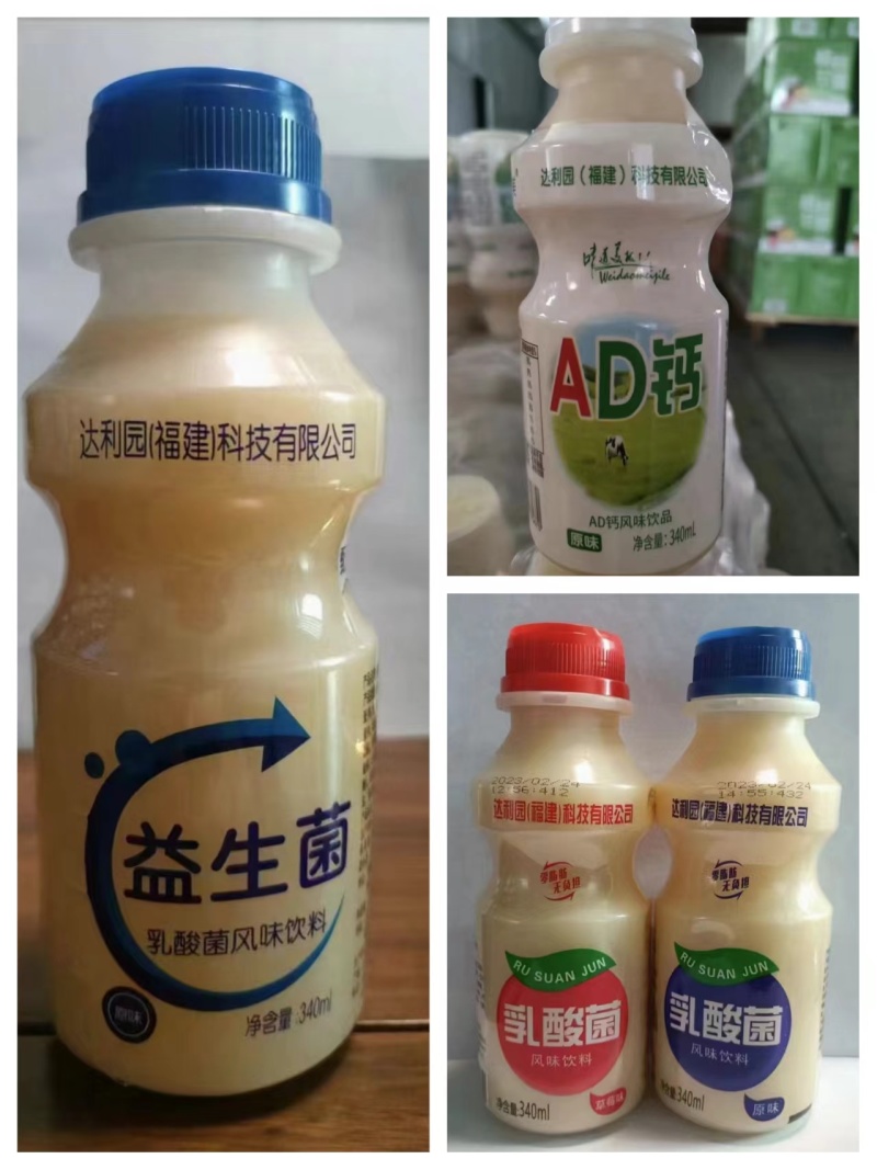 AD钙牛，乳酸菌，益生菌厂家直销