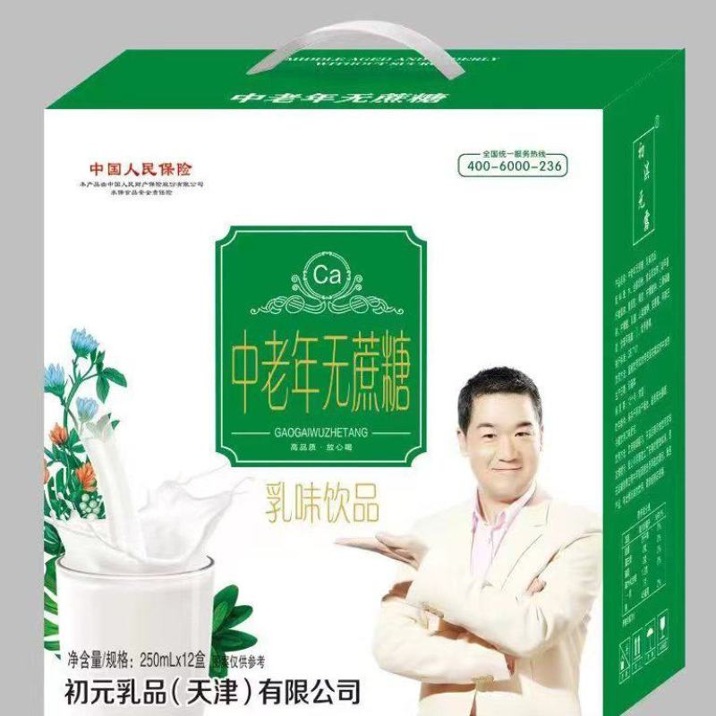 竖提礼盒，木盒，开窗，标箱各种包装，包装精美