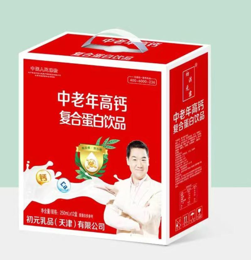竖提礼盒，木盒，开窗，标箱各种包装，包装精美