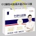 竖提礼盒，木盒，开窗，标箱各种包装，包装精美