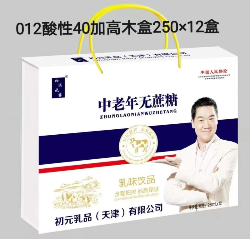 竖提礼盒，木盒，开窗，标箱各种包装，包装精美