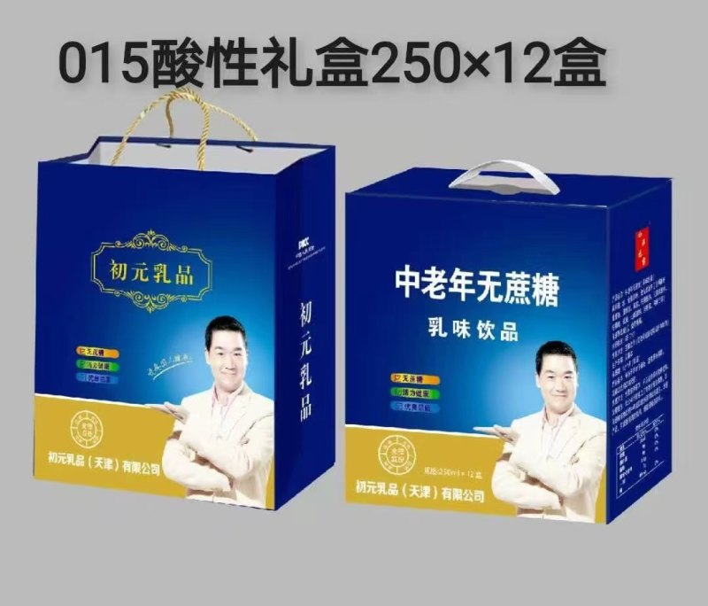 竖提礼盒，木盒，开窗，标箱各种包装，包装精美