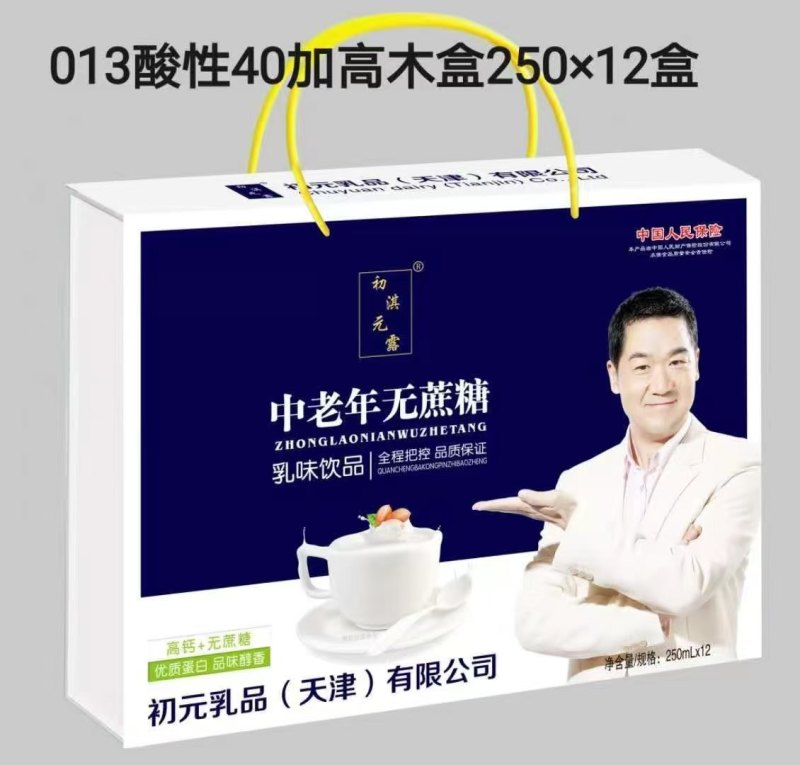 竖提礼盒，木盒，开窗，标箱各种包装，包装精美