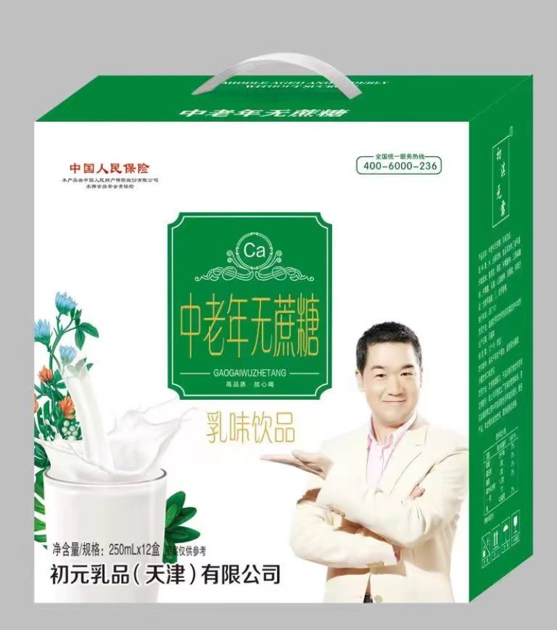 竖提礼盒，木盒，开窗，标箱各种包装，包装精美