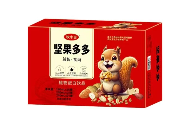 竖提礼盒，木盒，开窗，标箱各种包装，包装精美