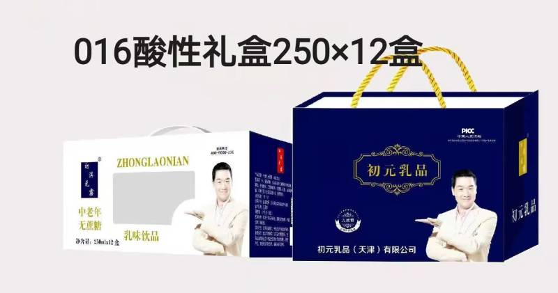 竖提礼盒，木盒，开窗，标箱各种包装，包装精美