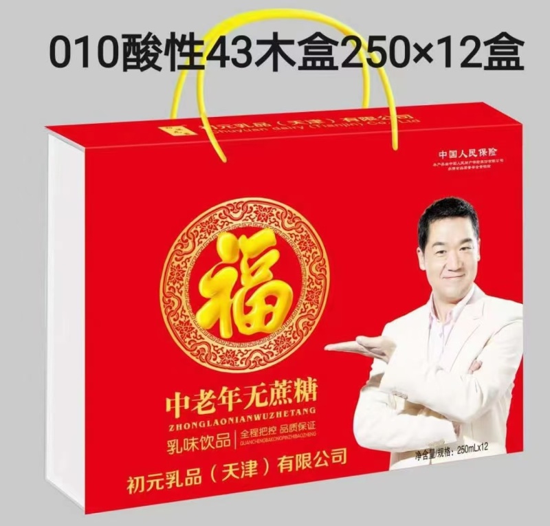 竖提礼盒，木盒，开窗，标箱各种包装，包装精美