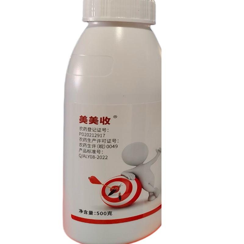 50%倍硫磷蓟马专用杀虫剂