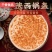 陕西手工大锅盔现做现发量大优惠