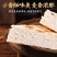 陕西手工大锅盔现做现发量大优惠