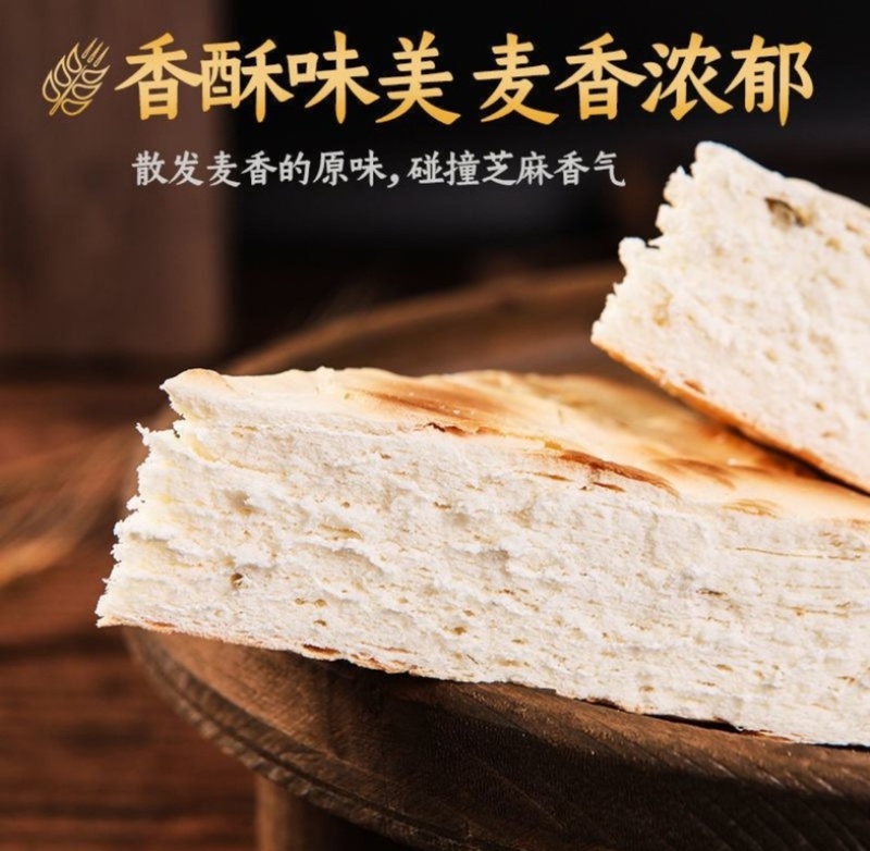 陕西手工大锅盔现做现发量大优惠