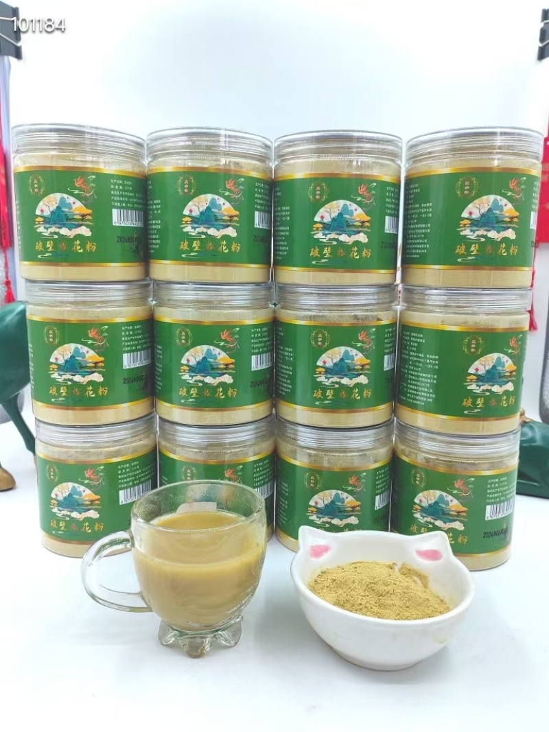 松花粉长白山东北特产原粉/破壳