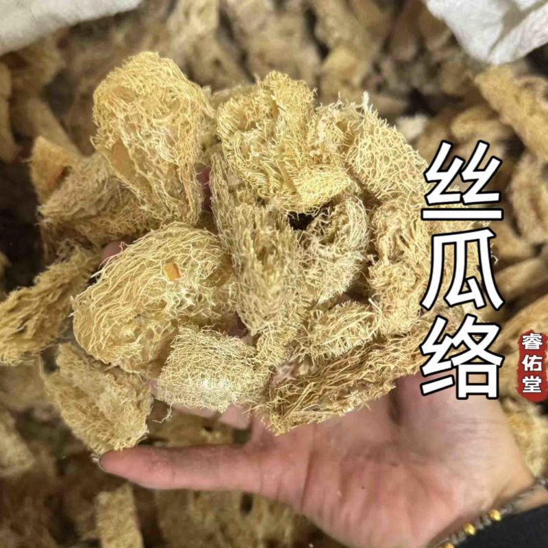 丝瓜络无硫农家自建丝瓜络丝瓜瓤发货如图