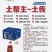 根腐病的克星，高抗重茬，铲除土传病害，