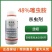 噻虫胺杀虫剂地下虫韭蛆蒜蛆蓟马稻飞虱梨木虱白粉虱新烟碱类