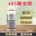 噻虫胺杀虫剂地下虫韭蛆蒜蛆蓟马稻飞虱梨木虱白粉虱新烟碱类