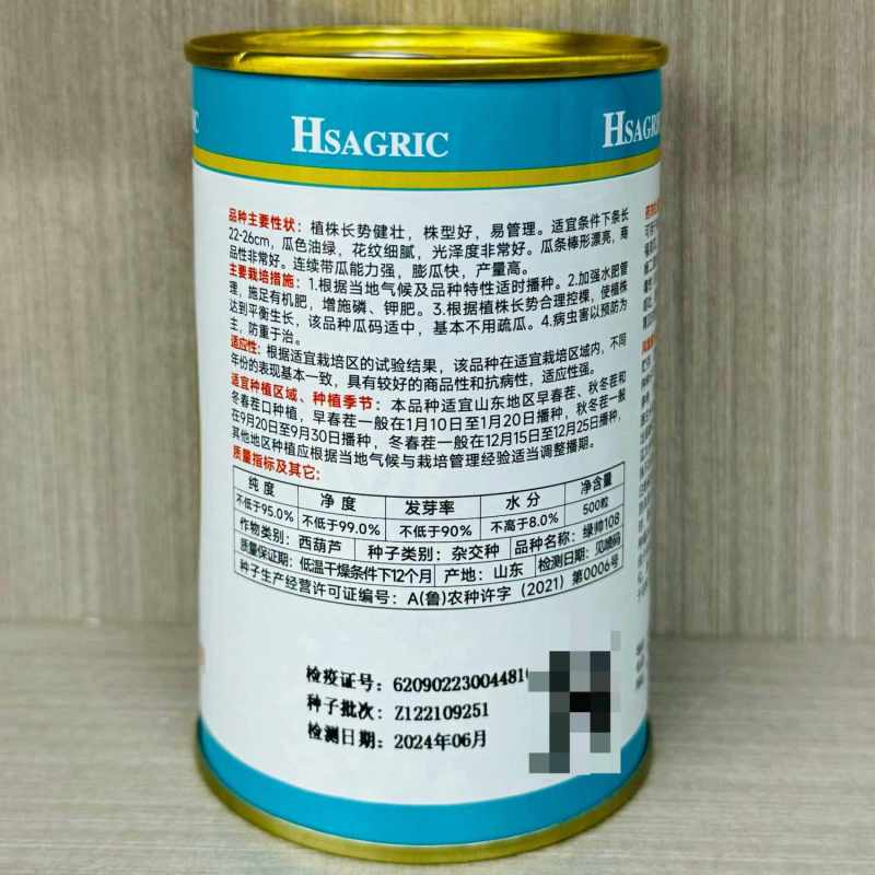 绿帅108西葫芦种子长棒行株型紧大田基地种植西葫芦种籽高