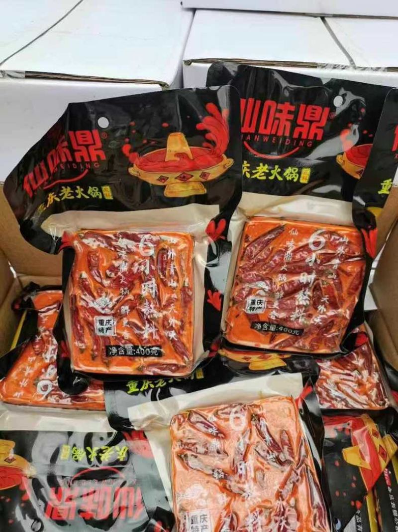 仙味鼎重庆老火锅底料火锅餐馆厂家直销地摊展销会批发