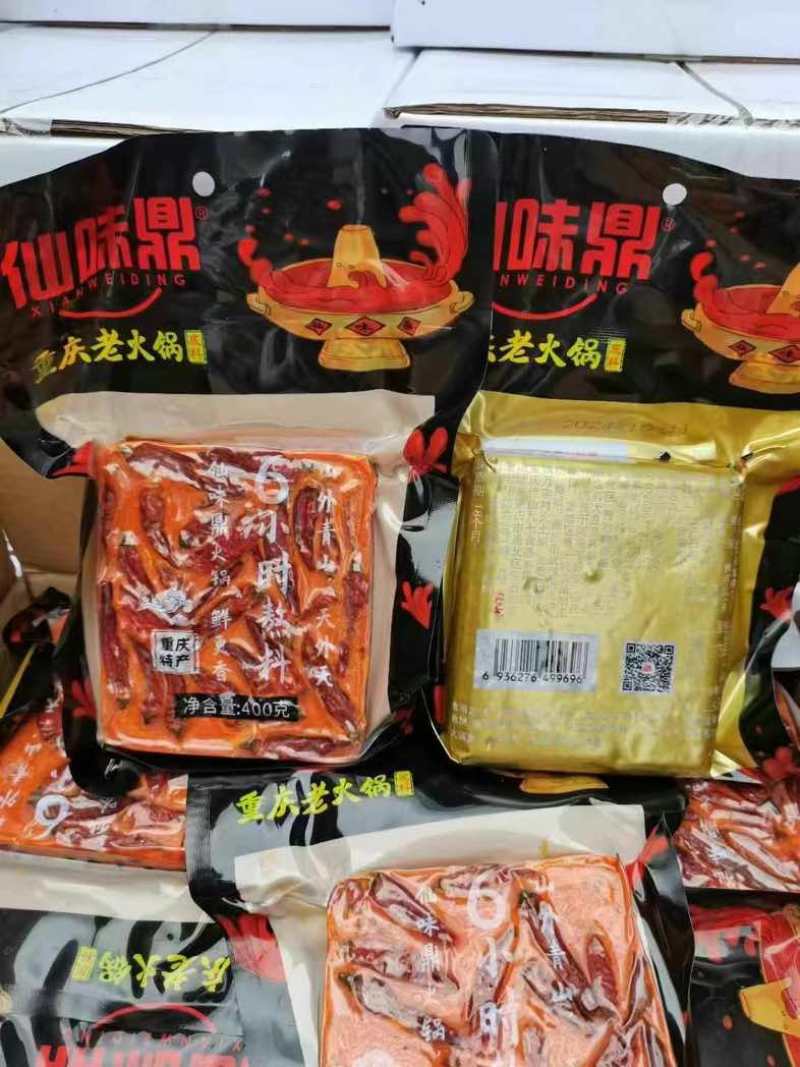 仙味鼎重庆老火锅底料火锅餐馆厂家直销地摊展销会批发