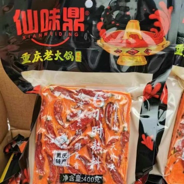 仙味鼎重庆老火锅底料火锅餐馆厂家直销地摊展销会批发