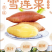 雪莲果一件代发市场超市精品果社区团购供货货源稳定