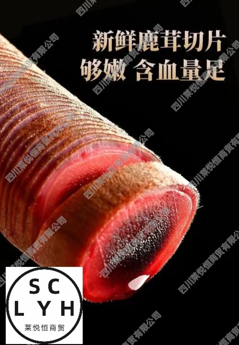 热卖新鲜梅花鹿鹿茸，冬季强身之佳品，一手货源，全国发货。
