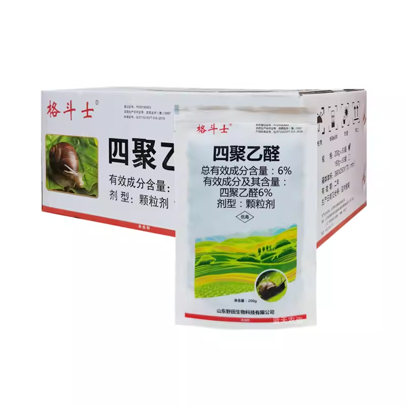 格斗士-6%四聚乙醛颗粒剂登记甘蓝蜗牛