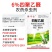 格斗士-6%四聚乙醛颗粒剂登记甘蓝蜗牛