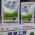 格斗士-6%四聚乙醛颗粒剂登记甘蓝蜗牛