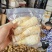 冬笋肉