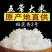 五常原粮稻花香二号新米上市