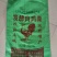 高温发酵鸡粪肉食鸡粪，厂家直发，品质保证，可视频看货