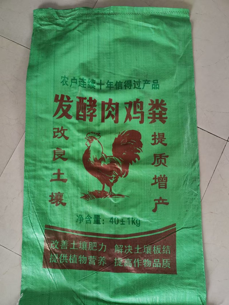 高温发酵鸡粪肉食鸡粪，厂家直发，品质保证，可视频看货