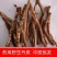 牡丹皮秦岭丹皮牡丹皮药用刮皮抽芯粉丹皮精选无硫新货
