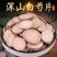 精选白芍中药批发供中医院品质