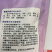 铁杆香菜种子，耐捆扎无筋口感甜