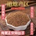 【实力商家】精选内蒙古菟丝子厂家直发品质保障