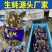 【精品手挑】乳山生蚝海蛎子牡蛎自有工厂