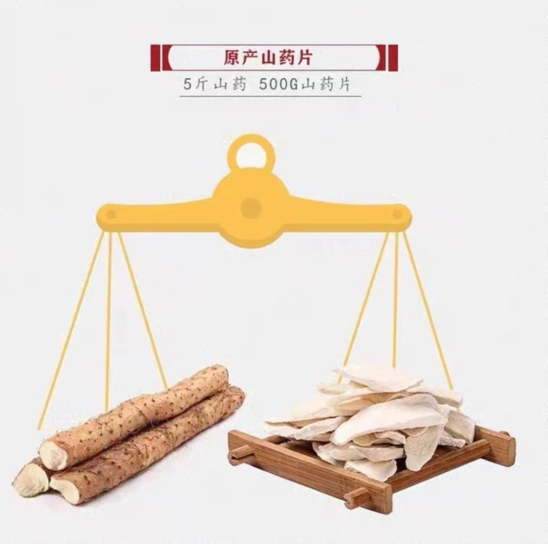 怀山药片温县垆土山药片各种包装人工挑选供应全国各类市场
