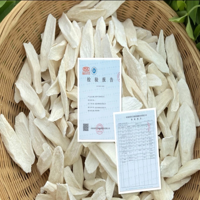 怀山药片温县垆土山药片各种包装人工挑选供应全国各类市场