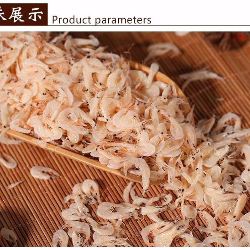 虾皮地摊电商批发水晶干虾皮