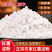 纯手工红薯粉无添加优选红薯品质保证一手货源质优