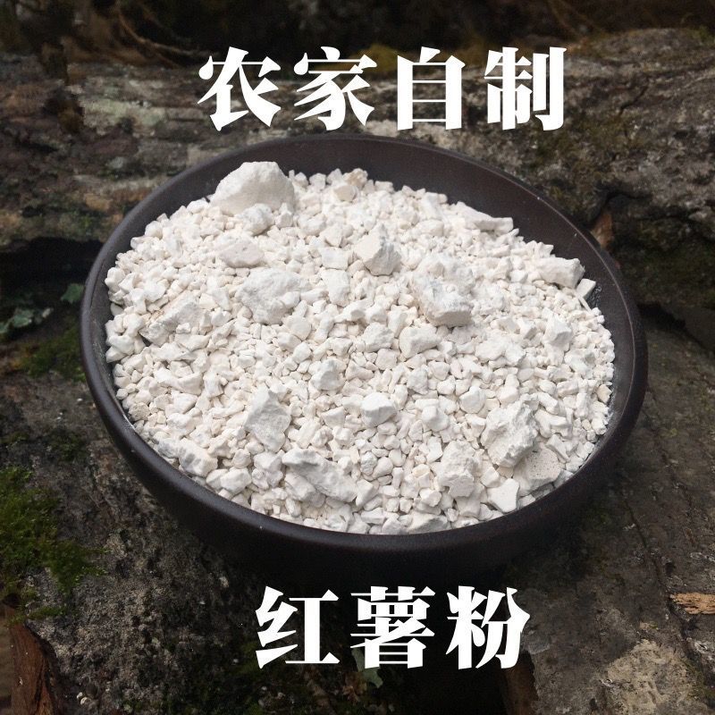 纯手工红薯粉无添加优选红薯品质保证一手货源质优