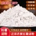 纯手工红薯粉无添加优选红薯品质保证一手货源质优